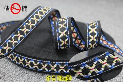 民族風情DIY裝飾 20mm寬彩色提花帶，點亮創意生活