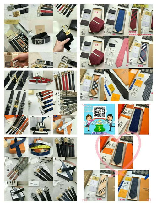 北京高端奢侈品1比1名牌包包工廠 免費供貨，支持一件代發